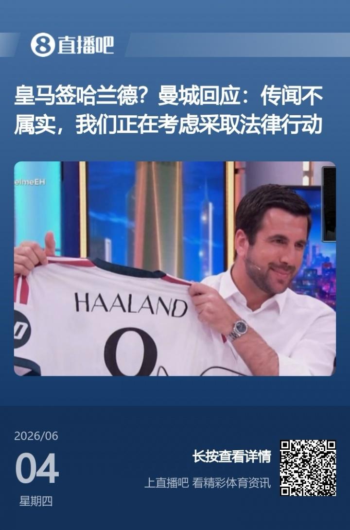 姆巴佩不满阿韦洛亚，因被质疑投入/维尼居上/未被特殊保护